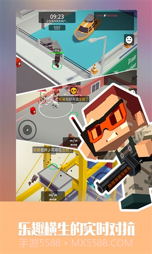 城市大乱斗截图5 城市大乱斗截图5