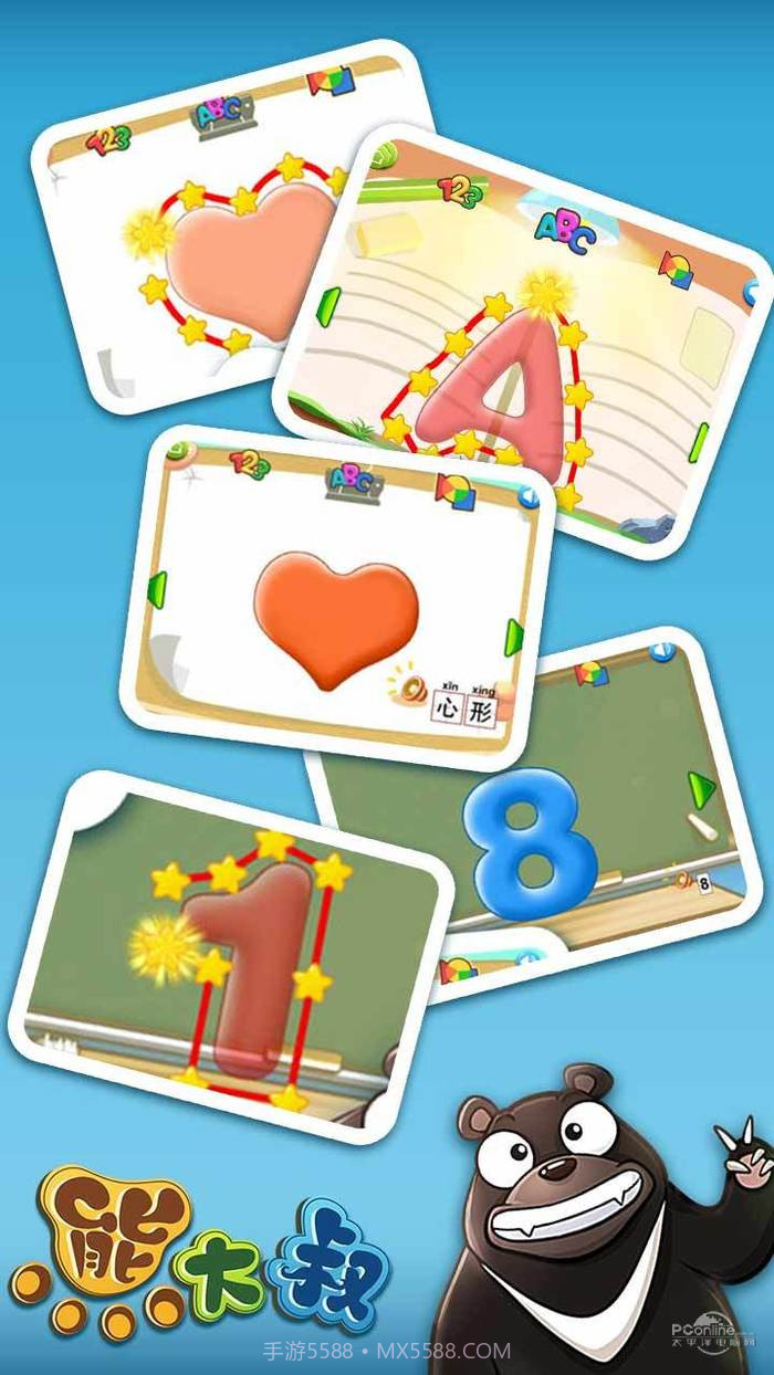 宝宝认知连线最新版截图1