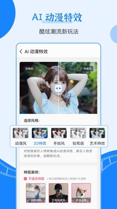 一键修复老照片截图5 一键修复老照片截图5