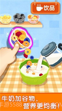 宝宝早餐车截图3