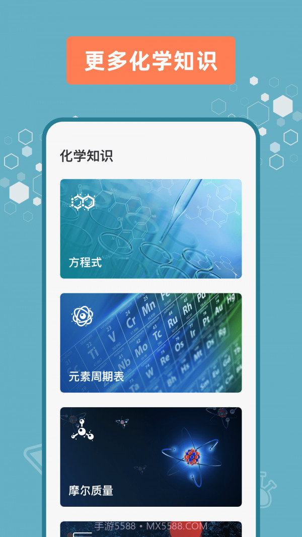 烧杯实验室截图4 烧杯实验室截图4