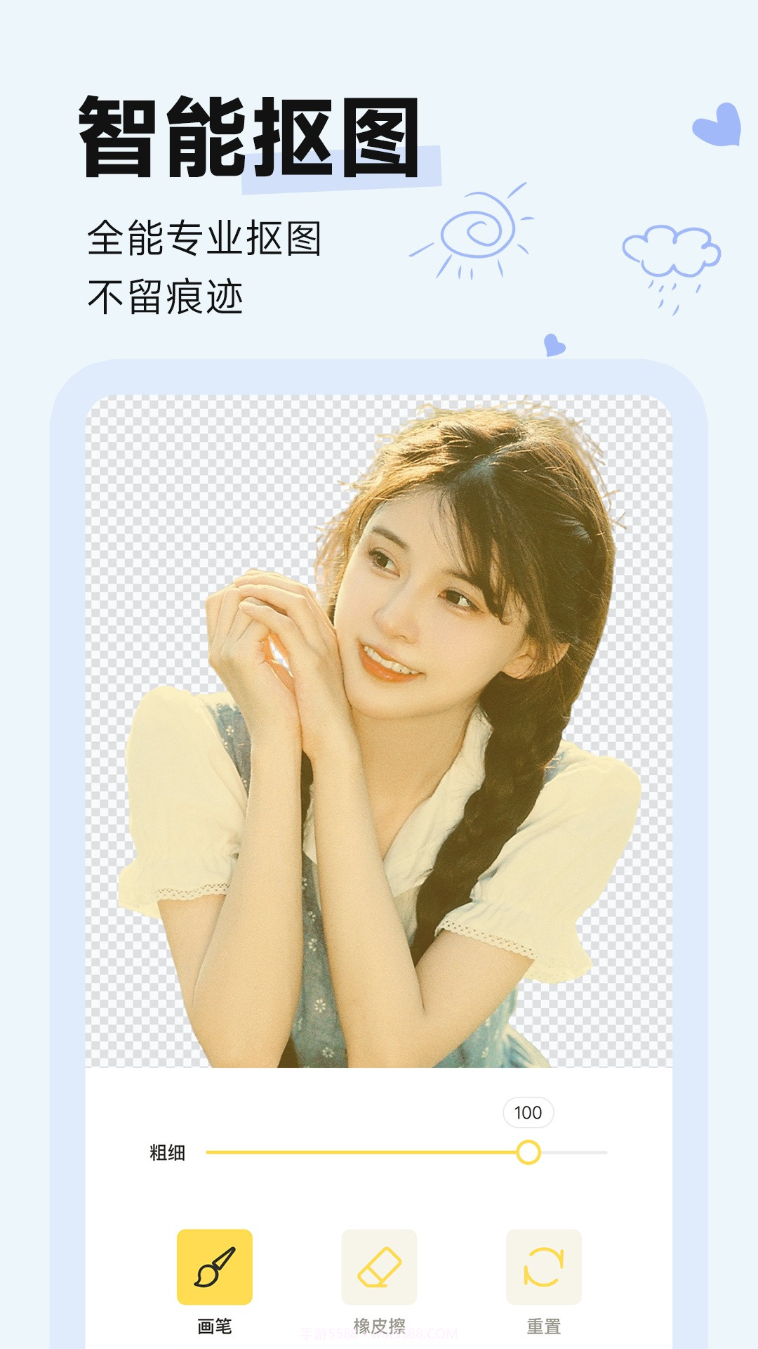 盐橘相机截图4 盐橘相机截图4