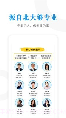 经典导读截图2 经典导读截图2