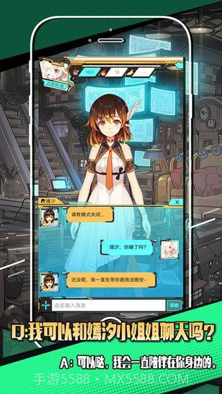 嫣汐muta截图3 嫣汐muta截图3