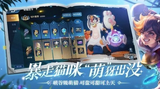 王者天堂引路人截图3