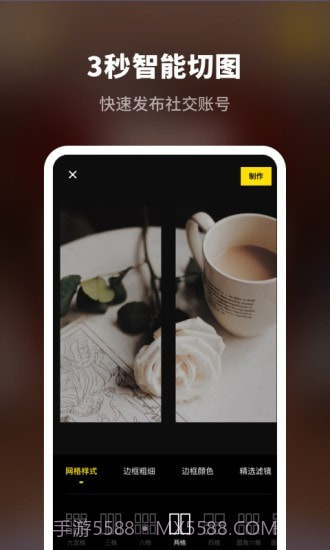 拼图专业版截图4 拼图专业版截图4
