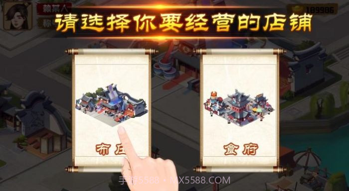 江南杂货铺草花截图1