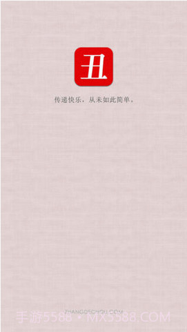 长得丑截图3 长得丑截图3