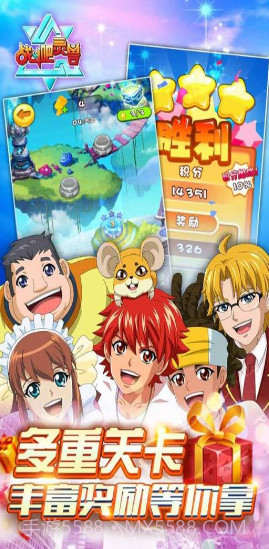 战斗吧灵兽截图1 战斗吧灵兽截图1