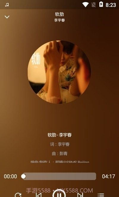 Fly Music截图3 Fly Music截图3