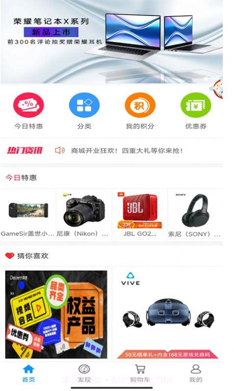 小招快用截图3 小招快用截图3