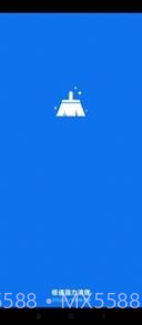 极速强力清理截图1