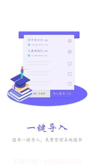 免费小说合集截图2 免费小说合集截图2