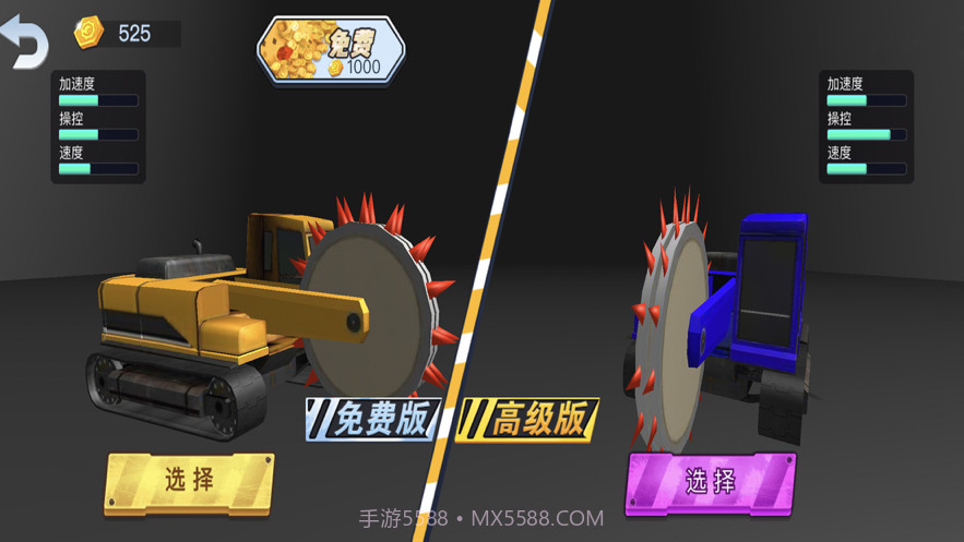 挖掘机模拟器爆破建造城市模拟截图5