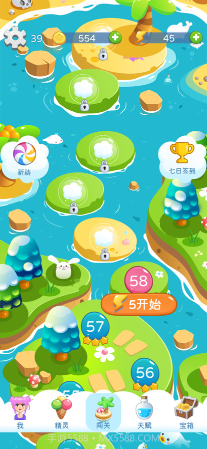 美食守卫战截图6 美食守卫战截图6