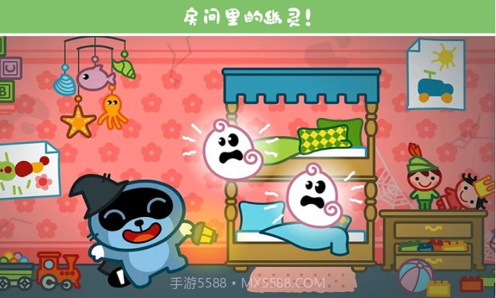 托卡乐园魔法探险截图2