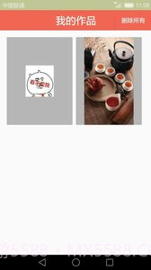 GIF动画图片制作截图4