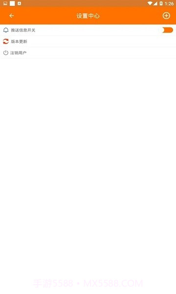 儿童癫痫治疗截图4