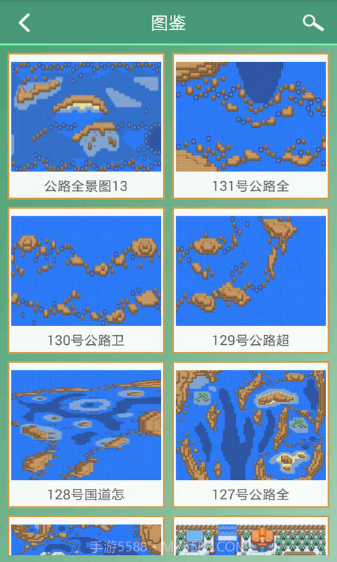 口袋妖怪漆黑魅影攻略助手截图5