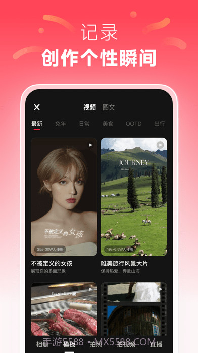 小红书截图4 小红书截图4