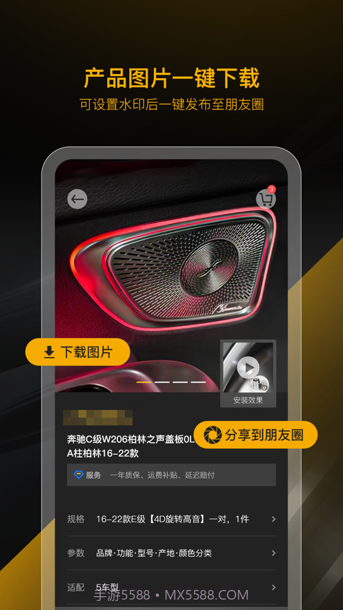 CARSIN卡斯因截图4 CARSIN卡斯因截图4