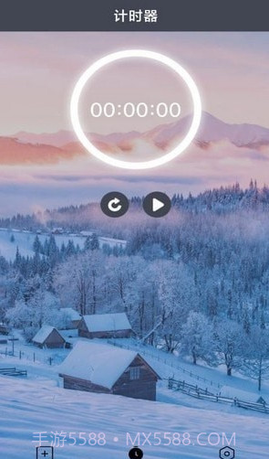 学生倒计时截图4