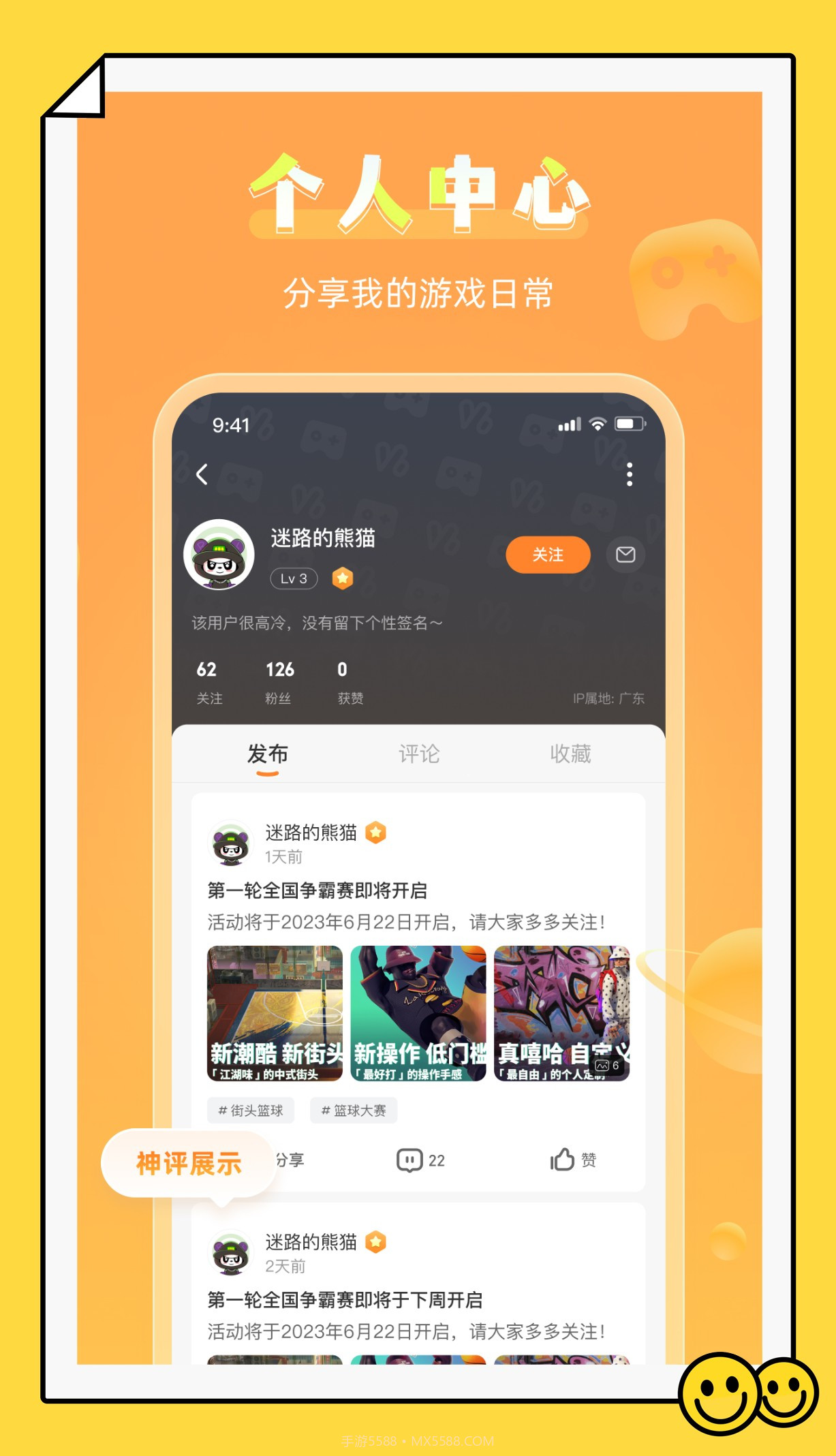 VGAME手游截图2 VGAME手游截图2