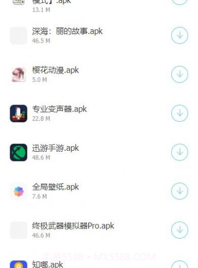 小泽软件库截图3 小泽软件库截图3