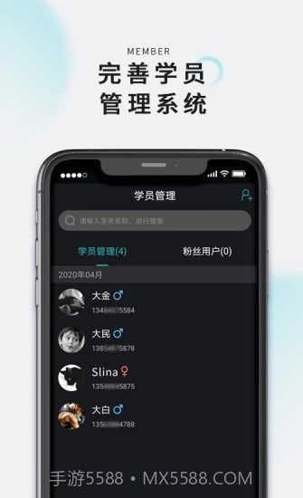怦怦健身教练截图4 怦怦健身教练截图4