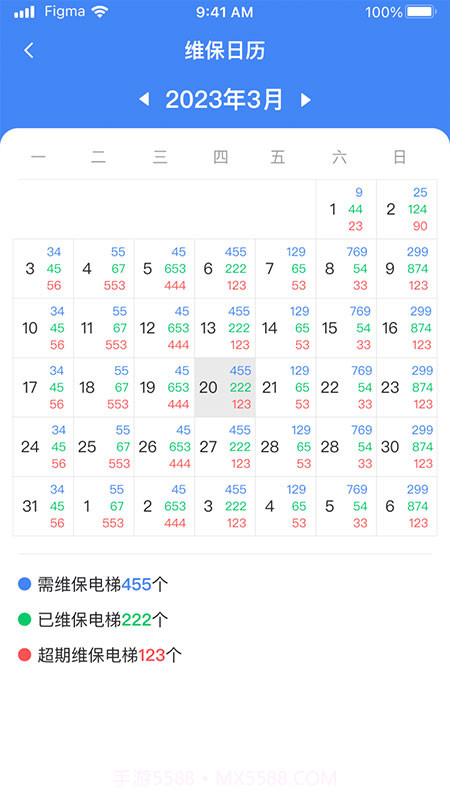 AI云梯电梯故障维修截图1