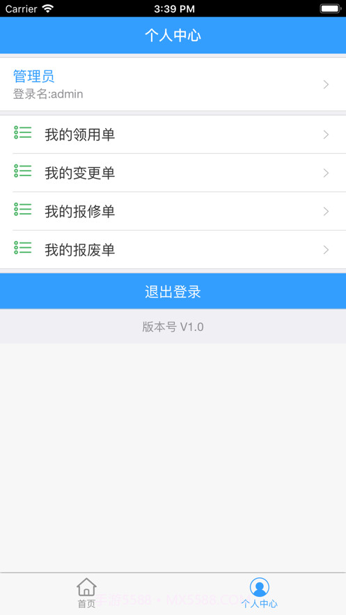 金e能截图3 金e能截图3