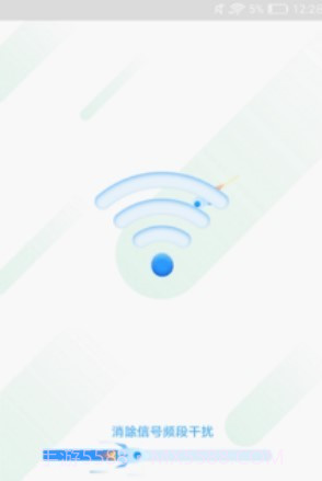 随身wifi精灵官网版截图2 随身wifi精灵官网版截图2