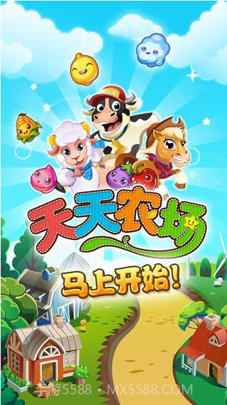 农场爱消除截图5 农场爱消除截图5