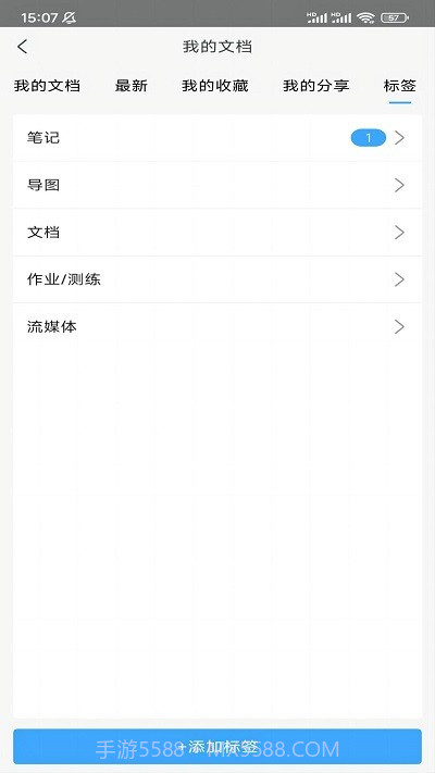 小雅智能助手截图3