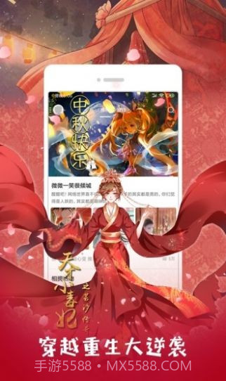 喵绅士截图4 喵绅士截图4