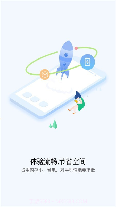 快应用截图2 快应用截图2