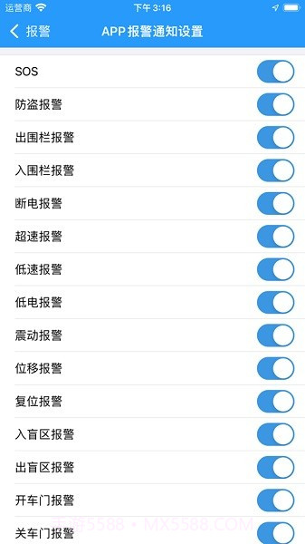任易联截图1 任易联截图1