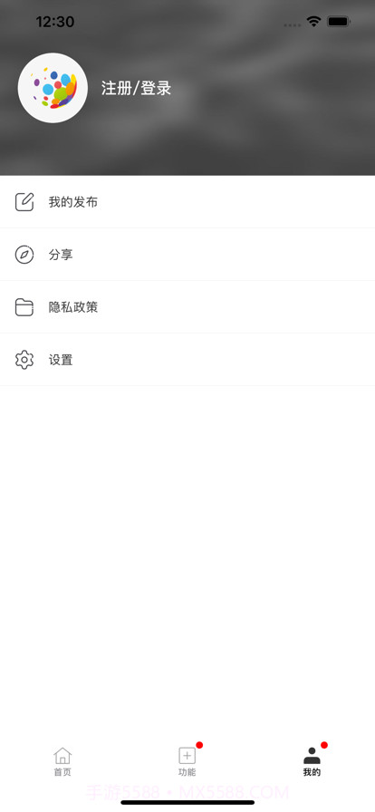 随手拍APP截图2 随手拍APP截图2