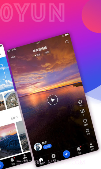 720yun截图1 720yun截图1