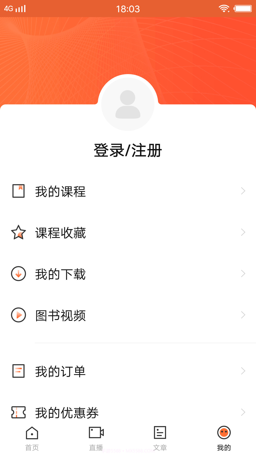 IT优学截图4 IT优学截图4