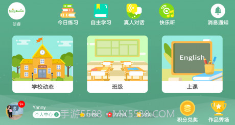 朗睿截图2 朗睿截图2