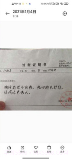 病例图片一键生成器截图1 病例图片一键生成器截图1