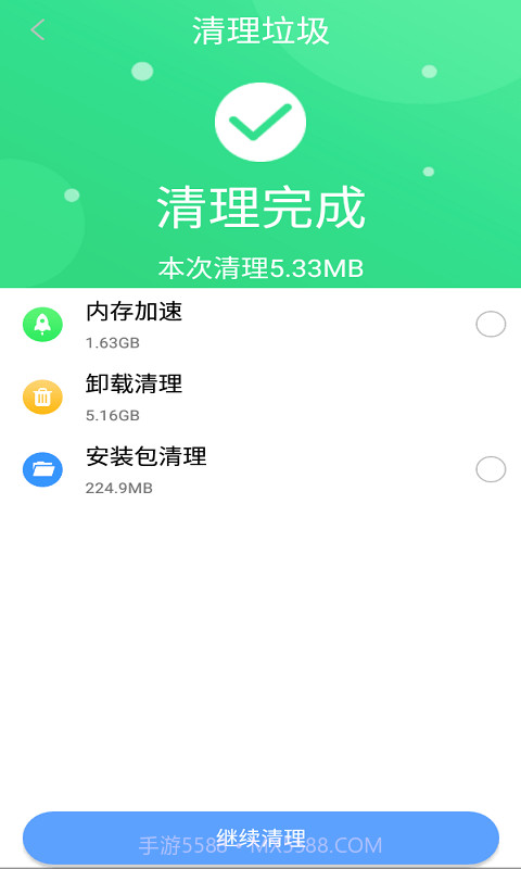 贝贝手机清理助手截图2 贝贝手机清理助手截图2