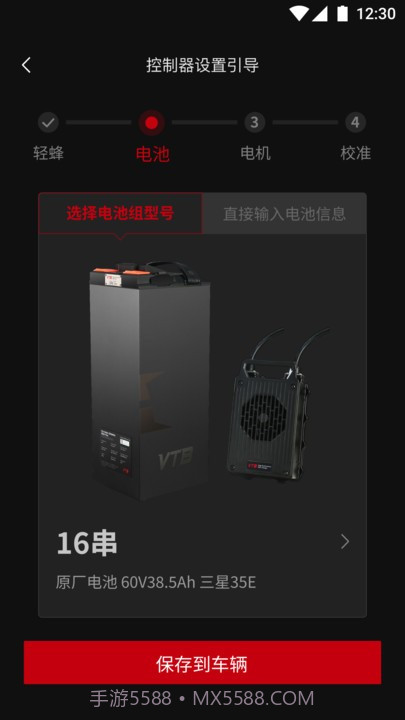 vtb截图1 vtb截图1