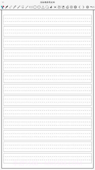 曼象笔记截图3 曼象笔记截图3