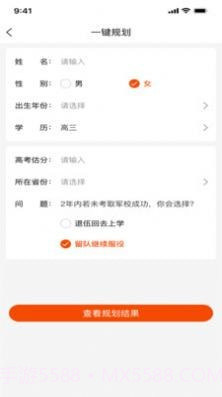 兵之翼截图4 兵之翼截图4