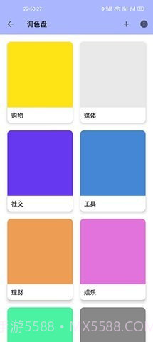 LUSW动态壁纸截图3