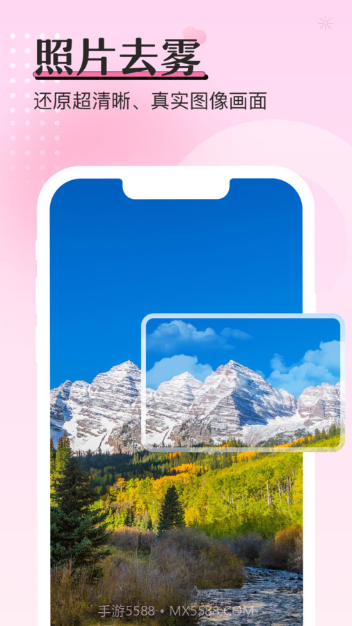 重塑相机截图1 重塑相机截图1