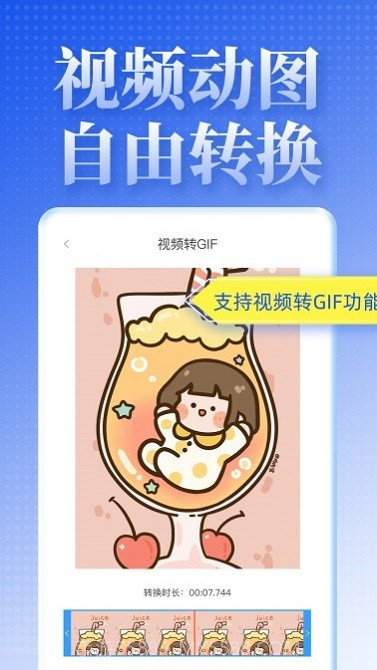 飞速视频去水印截图3 飞速视频去水印截图3