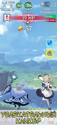 动漫冲击截图3 动漫冲击截图3